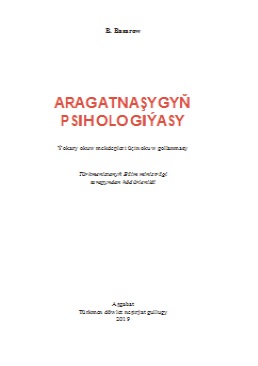 Aragatnaşygyň psihologiýasy